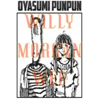 Oyasumi Pun Pun Oyasumi Pun Pun